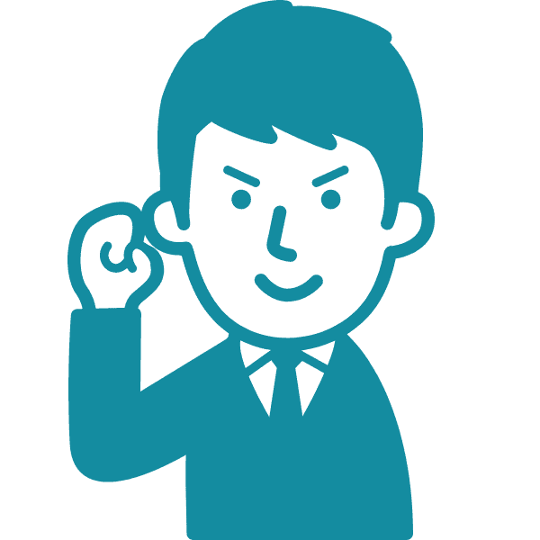 ガッツポーズをするスーツを着た男性のイラスト